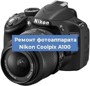Замена шлейфа на фотоаппарате Nikon Coolpix A100 в Москве